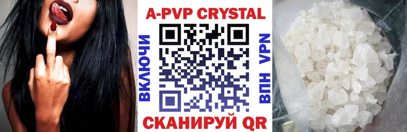 Купить закладки Орёл Alfa_PVP Crystall