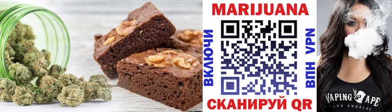 Печенье с ТГК конопля  Купить закладки  Орёл 