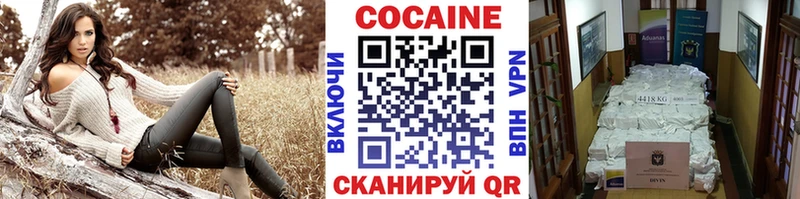 КОКАИН Боливия  Купить  Орёл 