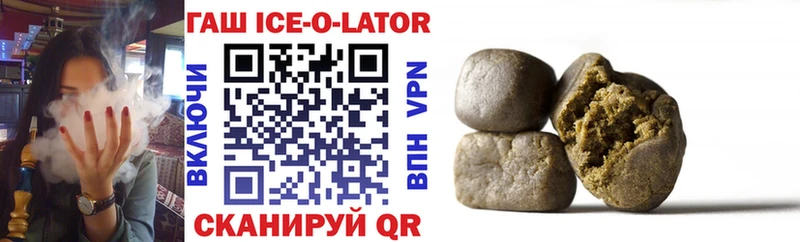 Купить закладки  Орёл  ГАШ VHQ 