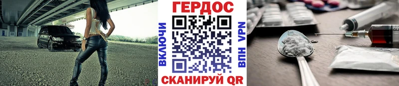 Купить  Орёл  Героин белый 