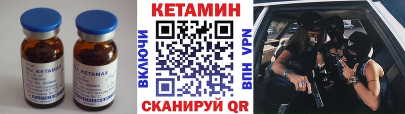 КЕТАМИН ketamine  Купить  Орёл 