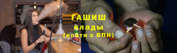 марихуана Струнино