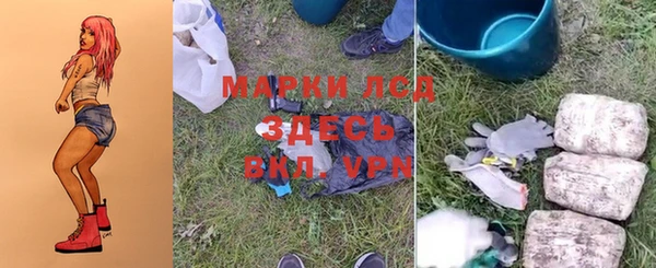 кокаин перу Сосновоборск