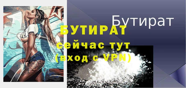 марихуана Струнино