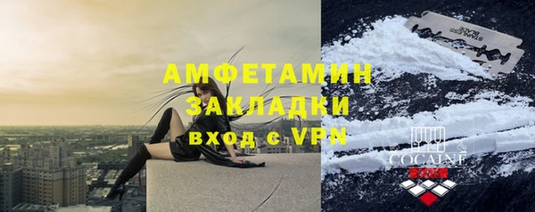 тгк Сосновый Бор