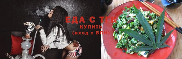 марихуана Струнино