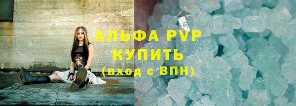 марихуана Струнино