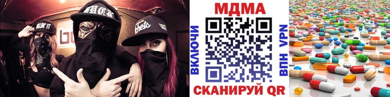 МДМА Molly  Купить где  Орёл 
