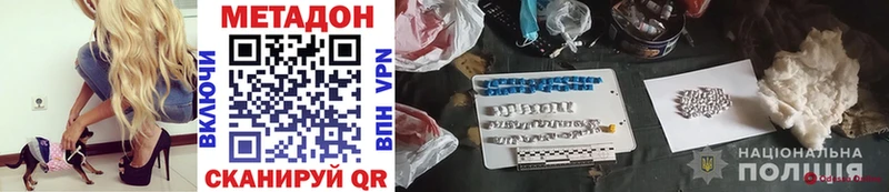 Купить  Орёл  МЕТАДОН кристалл 