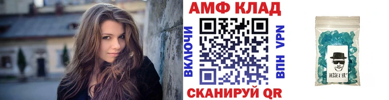 Купить закладки  Орёл  МЕТАМФЕТАМИН витя 