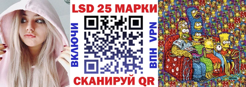 Купить закладки  Орёл  Наркотические марки 1,5мг 