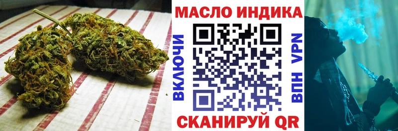 Дистиллят ТГК Wax  Купить где  Орёл 