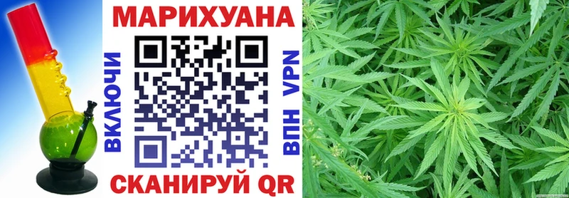 Купить где  Орёл  Канабис план 